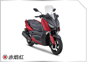 【定金】雅马哈XMAX300