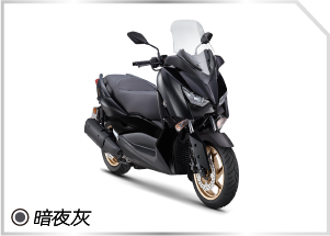 【定金】雅马哈XMAX300