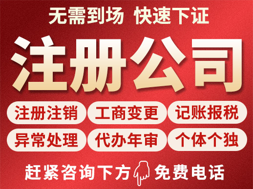 政策解读苏州可用住宅注册公司？合规地址类型清单及办理流程哪些能用？
