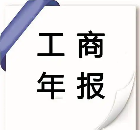 苏州创业必看执照注册没地址？解决办法挂靠-代理记账服务清单流程速戳！