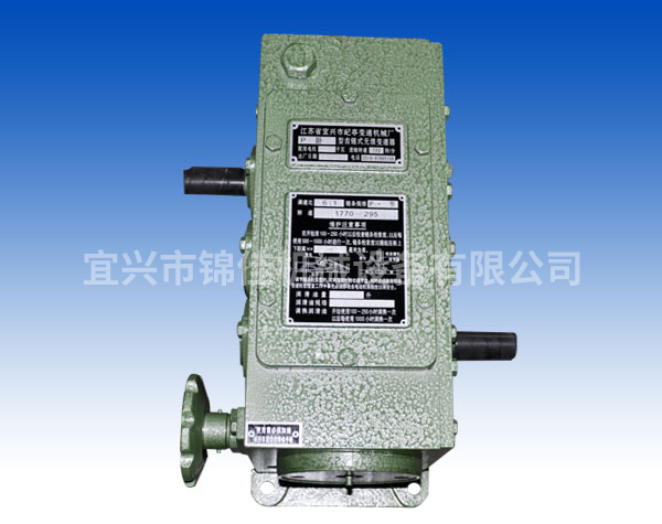 P型L(卧1)型齿链式无级变速器