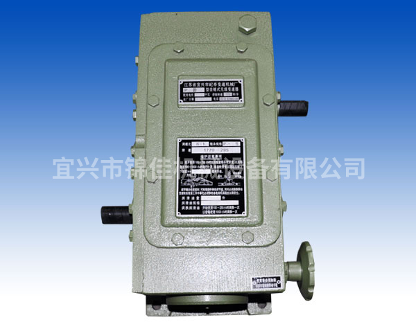 P型R(卧1)型齿链式无级变速器