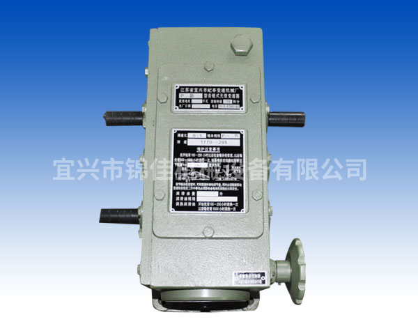 P型R(卧10)型齿链式无级变速器