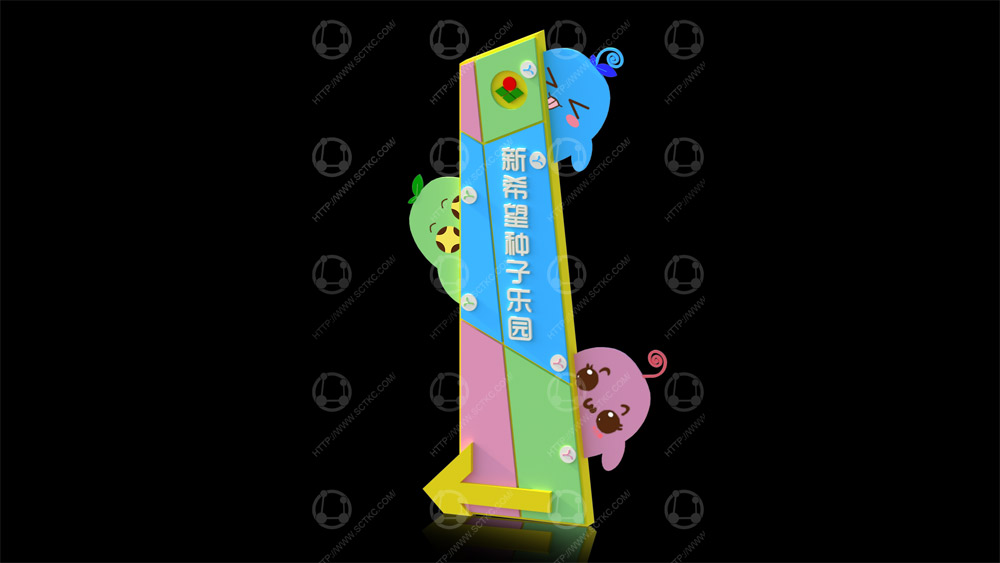 新希望種子樂(yuè)園3