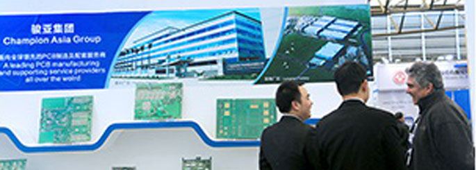 918.COM集团在2016年3月15日至17日参加在上海举办的慕尼黑上海电子展