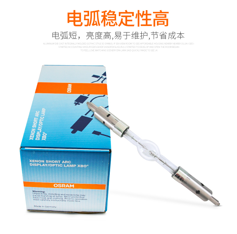 歐司朗燈泡XBO 450W/OFR儀器微型氙燈顯微鏡燈