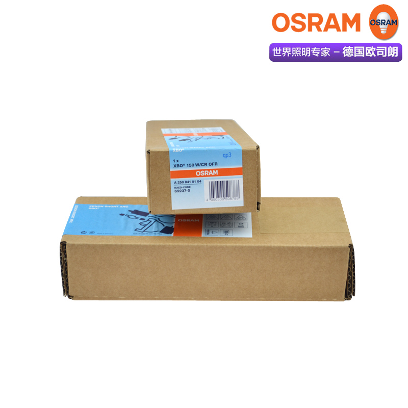 氙燈燈泡XBO 150W/CR OFR分析儀燈泡投影儀顯微鏡燈泡