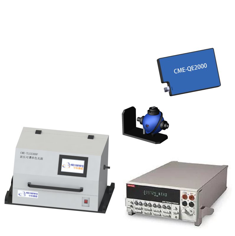 CME-EL電致發光外量子效率測量係統