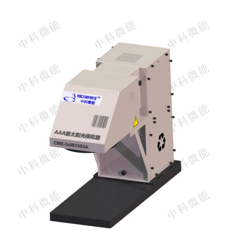 AAA 太陽光模擬器   CME-Sol-3A   Solar Simulator
