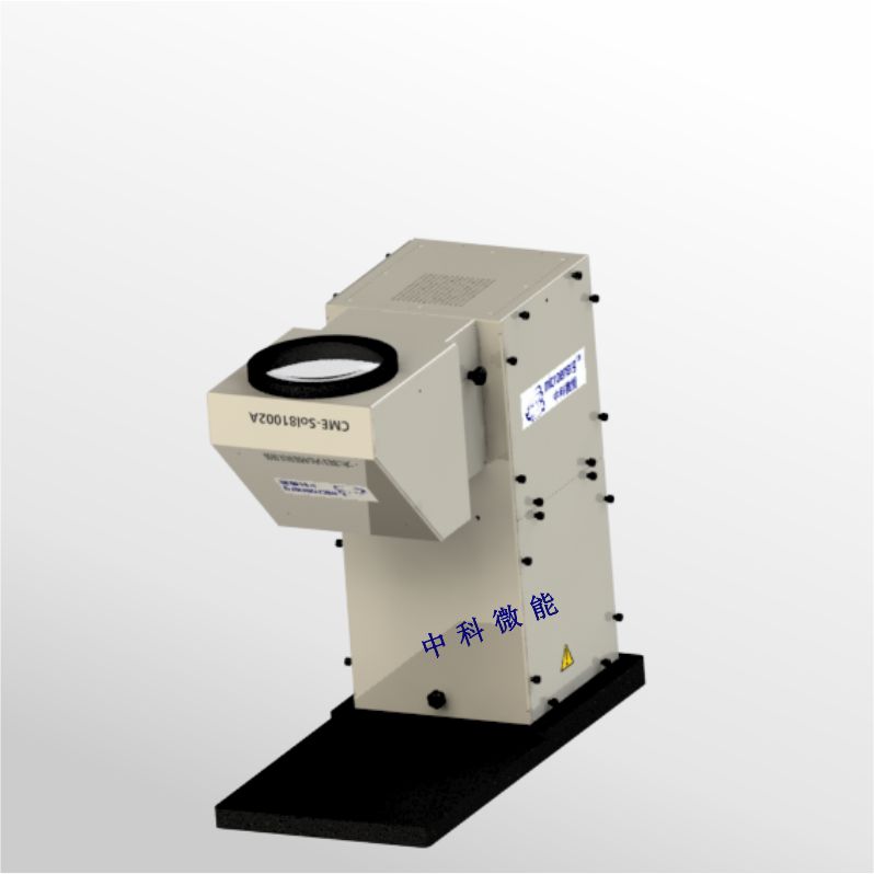 ABA 太陽光模擬器 CME-Sol-2A  Solar Simulator