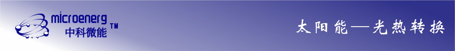 鈣鈦礦特性分析係統