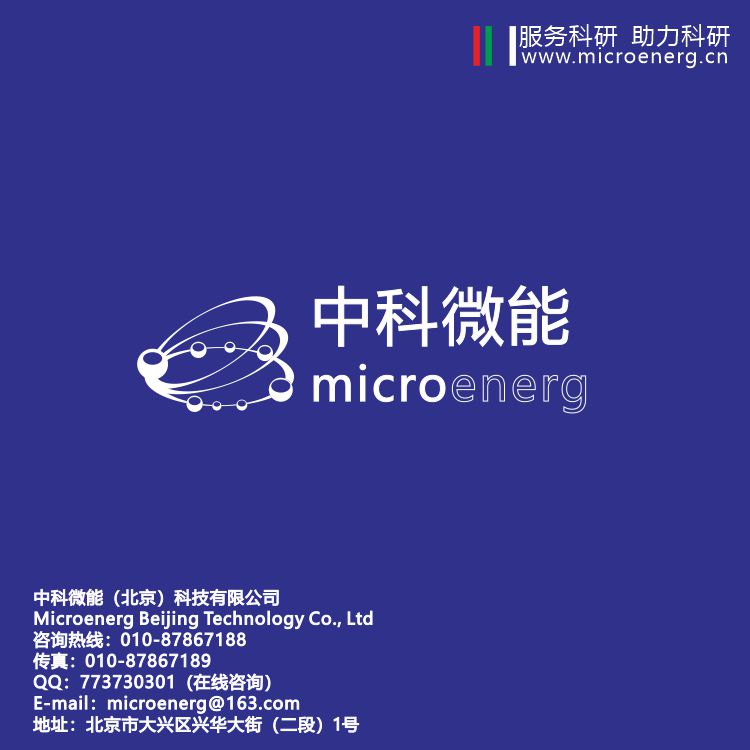 太陽能電池IV測試係統