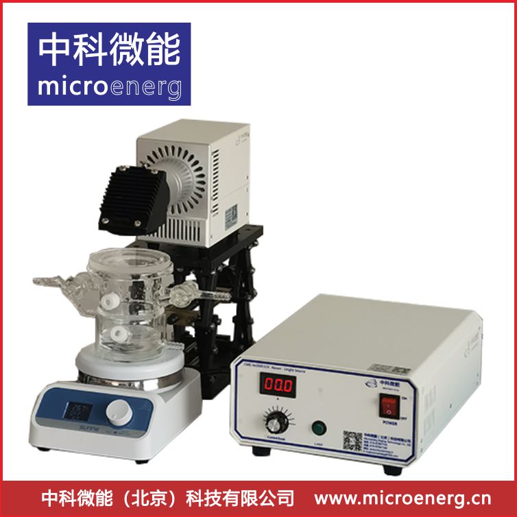 300W光催化氙燈光源  Xenon （Xe） Light Sources