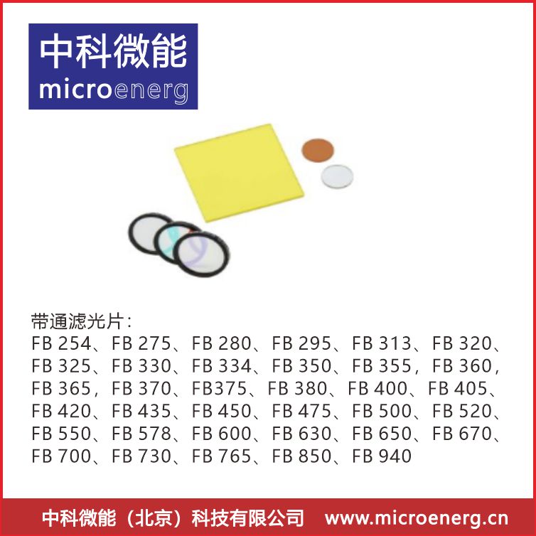 光催化氙燈光源 CME-X305