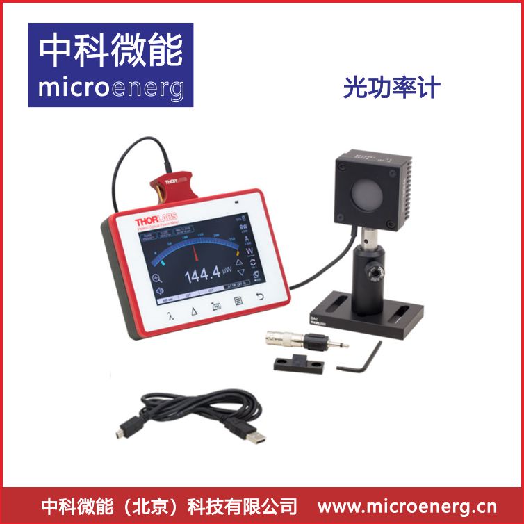 光催化氙燈光源 CME-X305