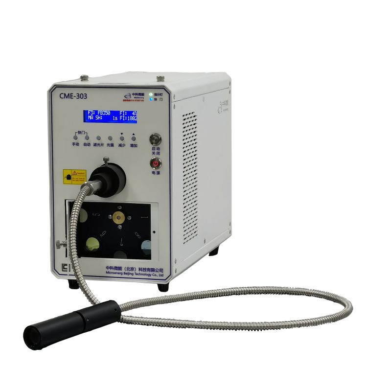 光纖氙燈光源 CME-303 太陽光模擬器