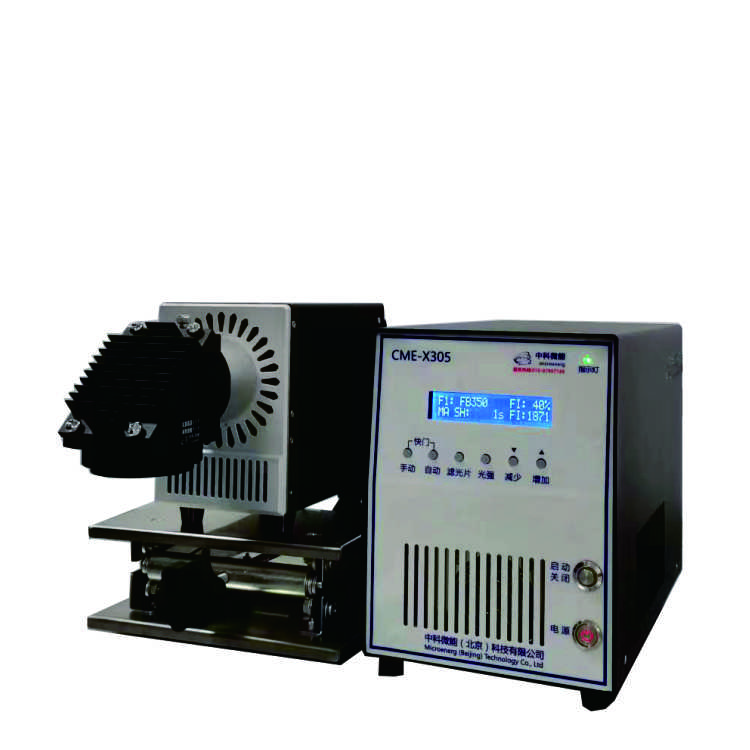 光催化氙燈光源 CME-X305