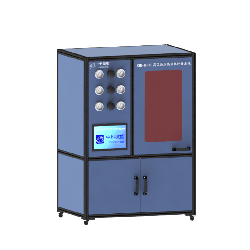 CME-HTPC高溫高壓熱催化評價係統