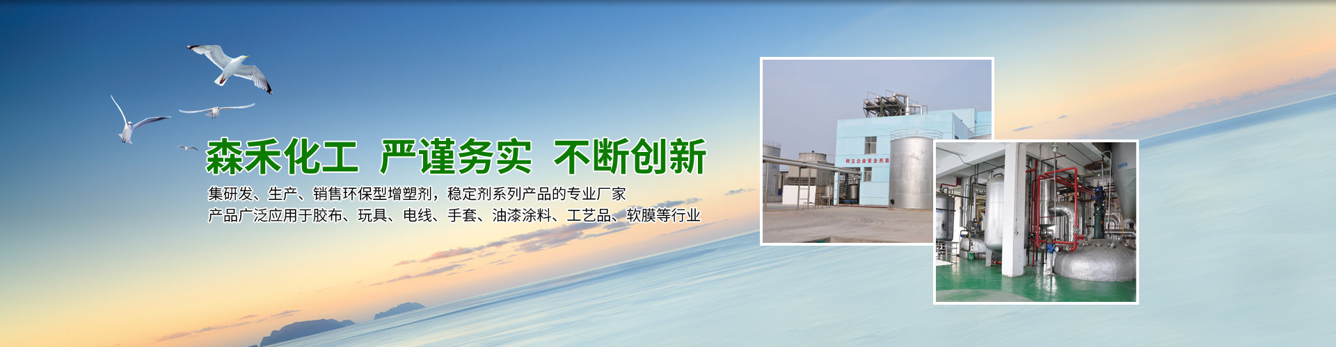 福来純 伝統製法本みりん | 自然農、有機、無農薬野菜と自然食品