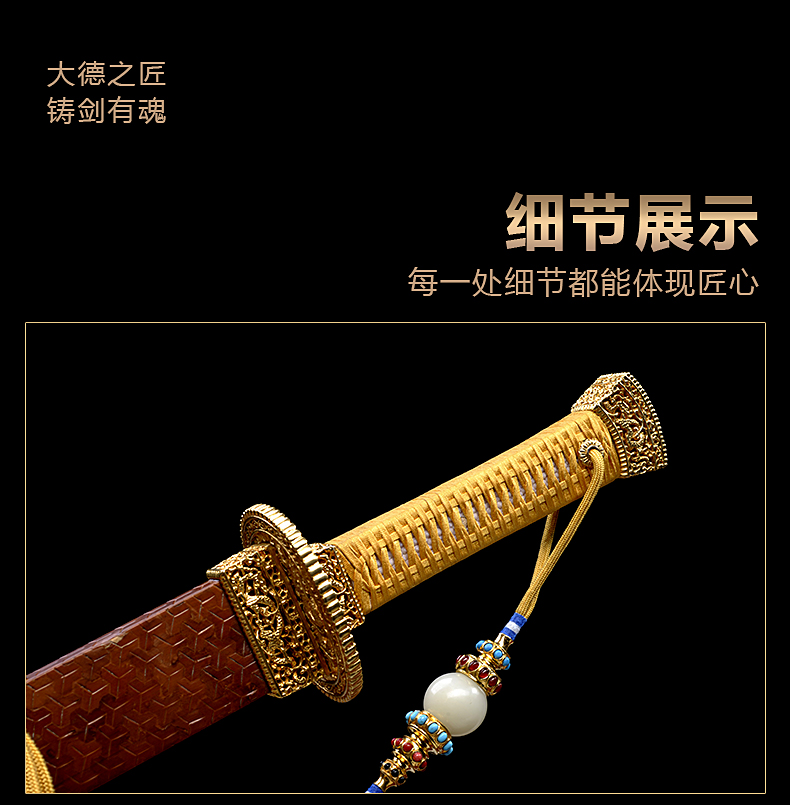 精品乾隆大阅刀毛铁自炼（LJG-3272）,周强刀剑艺术馆—大师作品/收藏级 