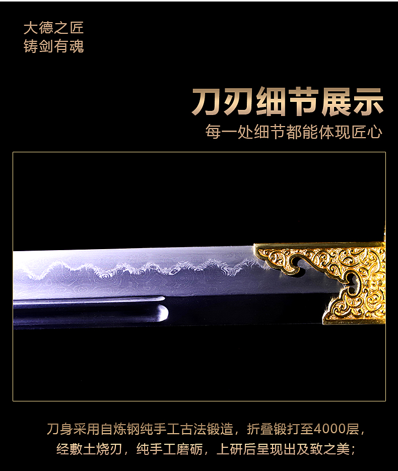 雁翎刀之紫荆-金装版（LJG-3513）,周强刀剑艺术馆—大师作品/收藏级传统刀剑