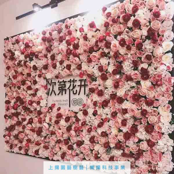 歐式花牆