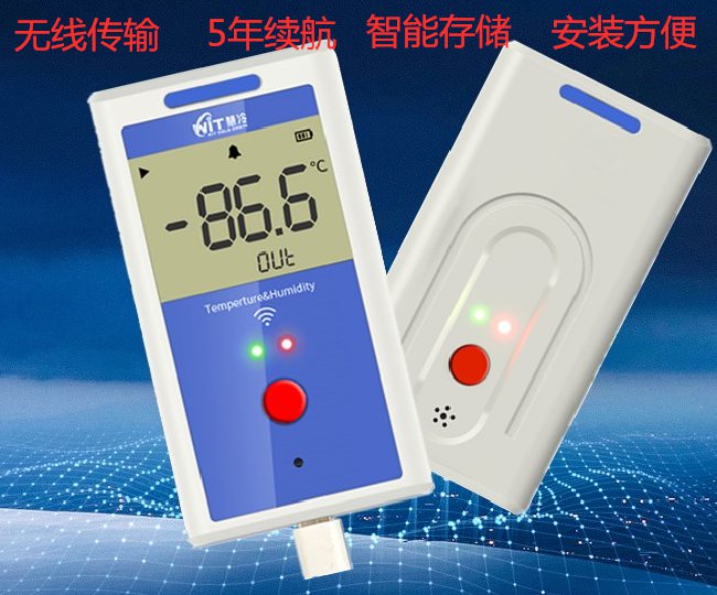 GSP保温箱冷藏箱冷链运输箱-广州慧冷科技有限公司
