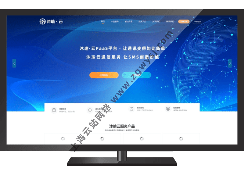 图片展示