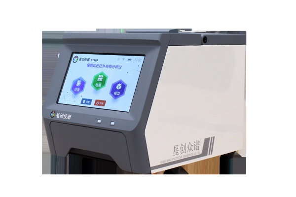 G1200便攜式近紅外谷物分析儀