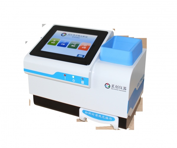 星灵G2020近红外谷物分析仪