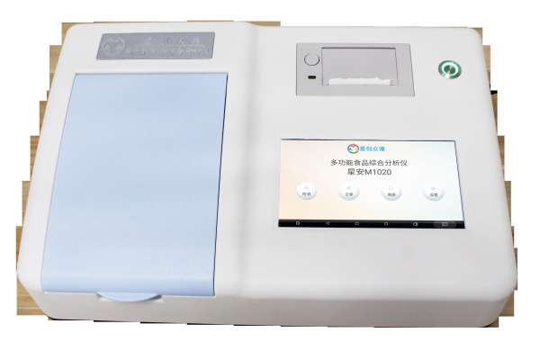 星安M1020多功能食品综合分析仪
