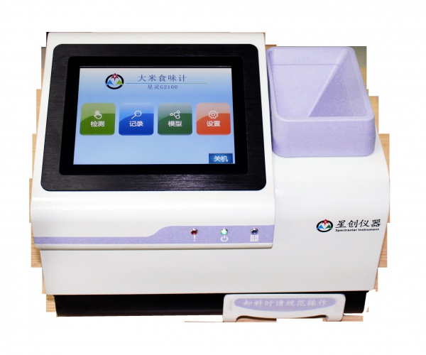 星灵G2100大米食味计