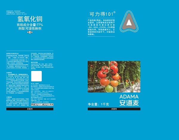 铜离子含量高，20年经久不衰，这款无机铜产品为何如此受欢迎？