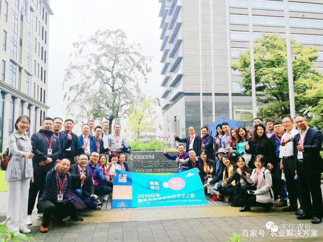 日本农业游学记