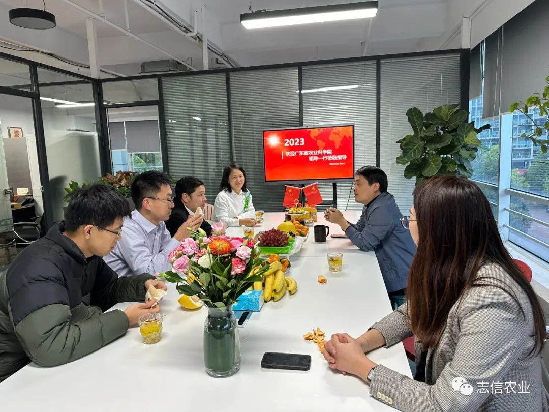 广东省农业科学院专家一行莅临我司指导