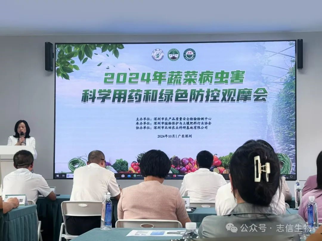 凡美（广州）农业科技有限公司：荣入深圳市植物保护与土壤肥料行业协会，共筑农业未来