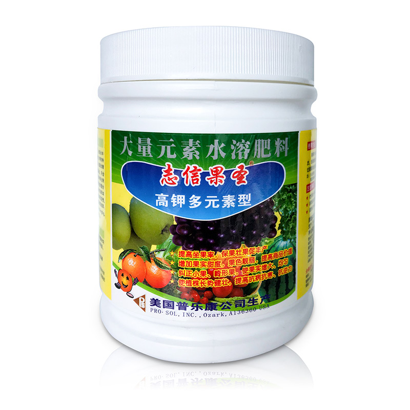 志信果圣大量元素水溶肥料