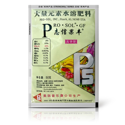 志信果丰大量元素水溶肥料