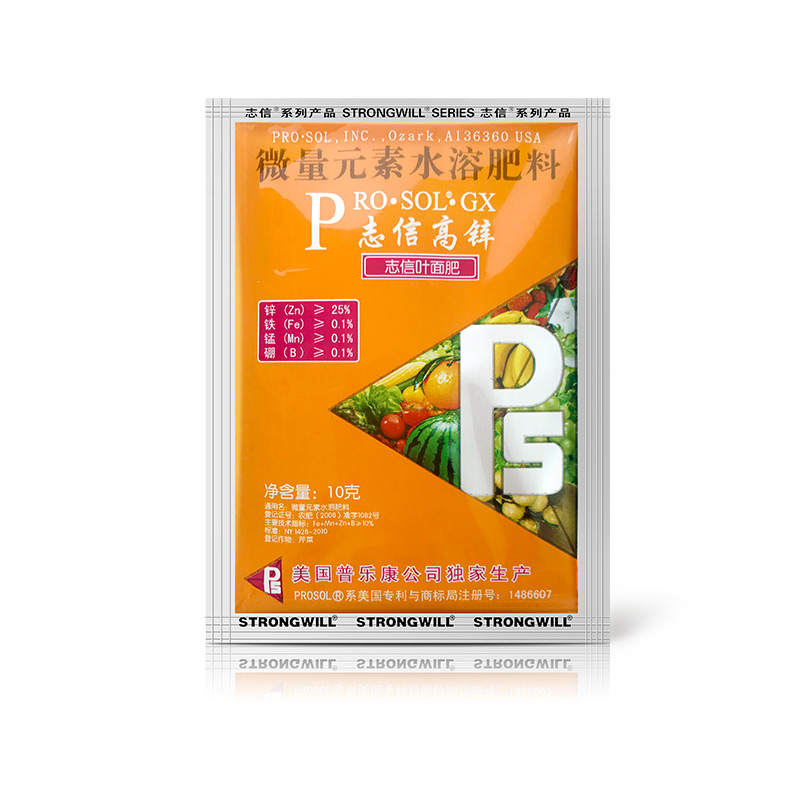 高锌微量元素水溶肥料