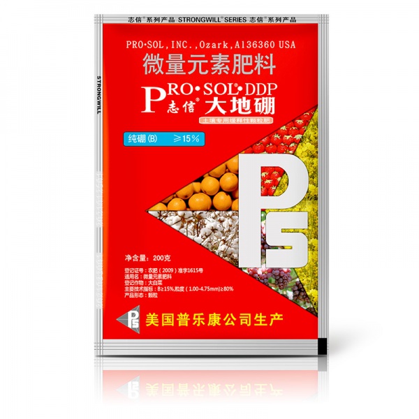志信大地硼微量元素肥料