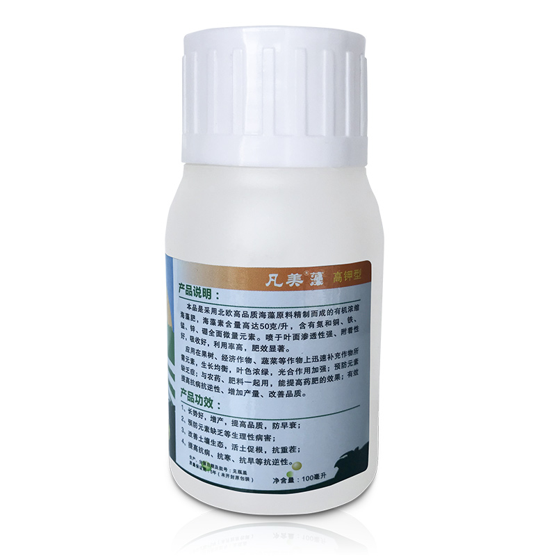 凡美藻高钾型有机水溶肥料