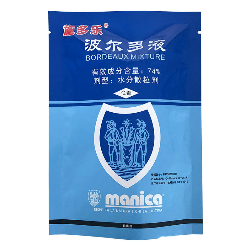 施多乐波尔多液74%水分散粒剂