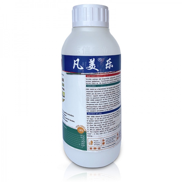 凡美乐水溶肥料