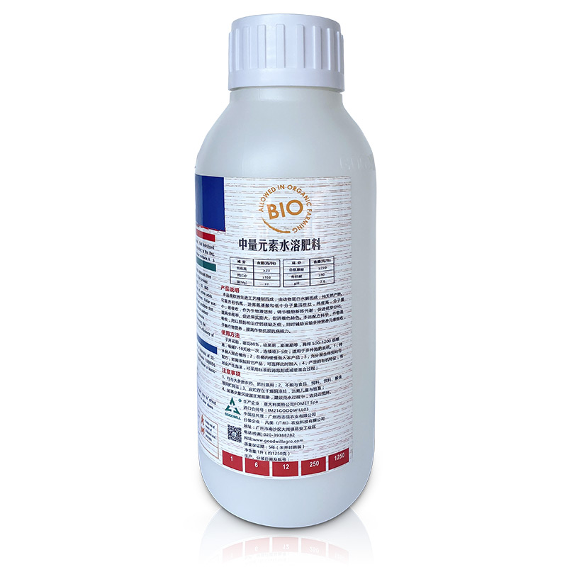 凡美乐水溶肥料