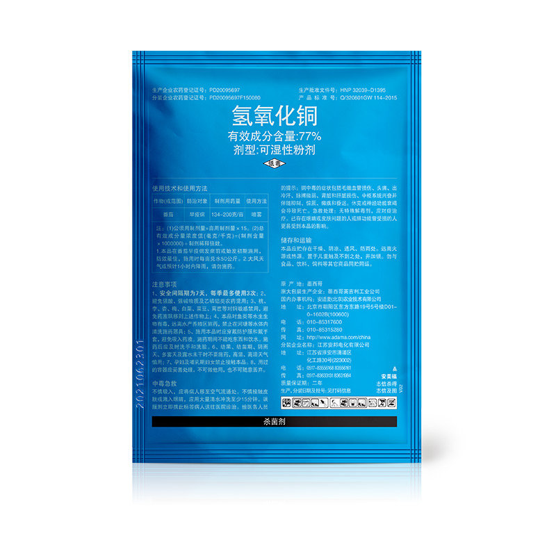 安道麦可力得101