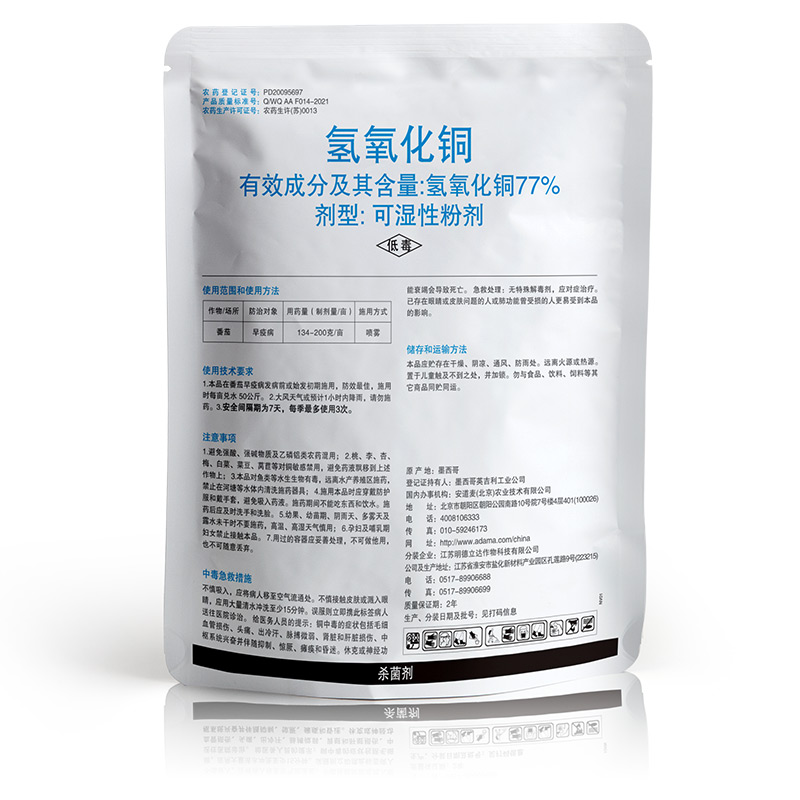 安道麦可力得101