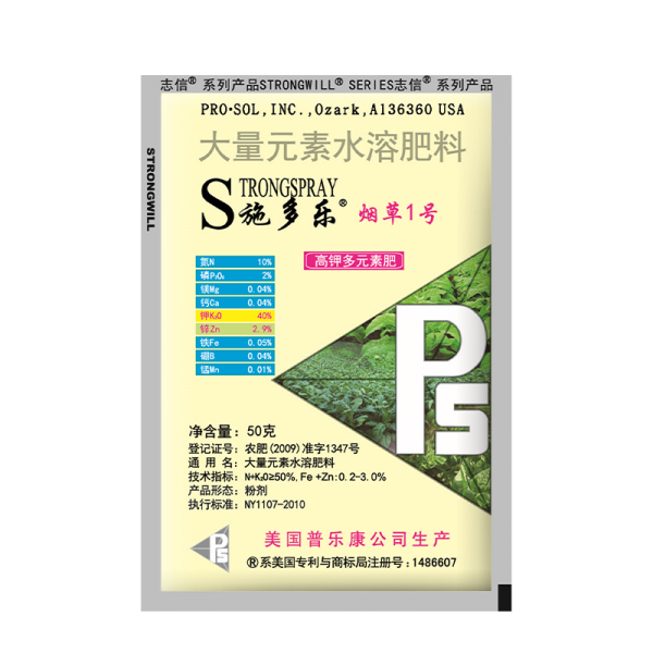 烟草1号 大量元素水溶肥料