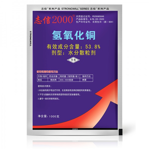 copper hydroxide 53.8% WG