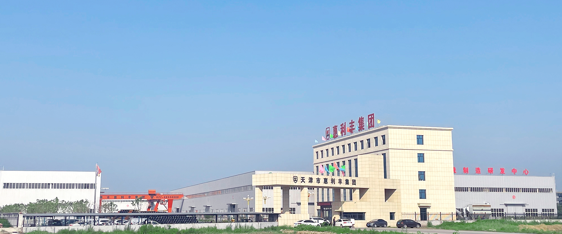 银娱优越会(中国)股份有限公司