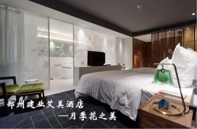 郑州建业艾美酒店 —月季花之美 郑州建业艾美酒店 —月季花之美